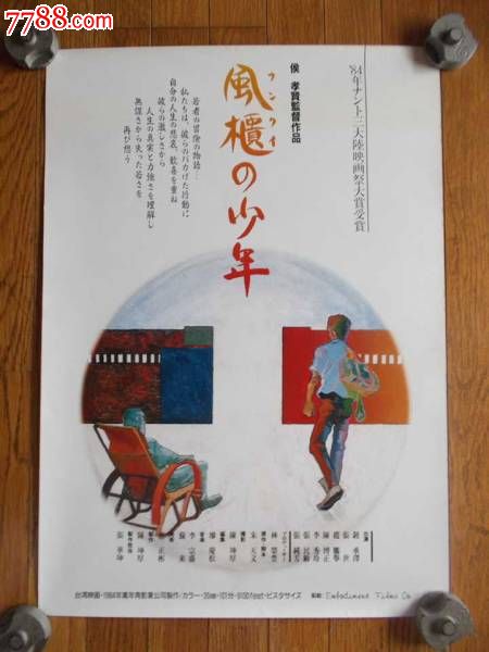 t-金山大学毕业证哪里能办